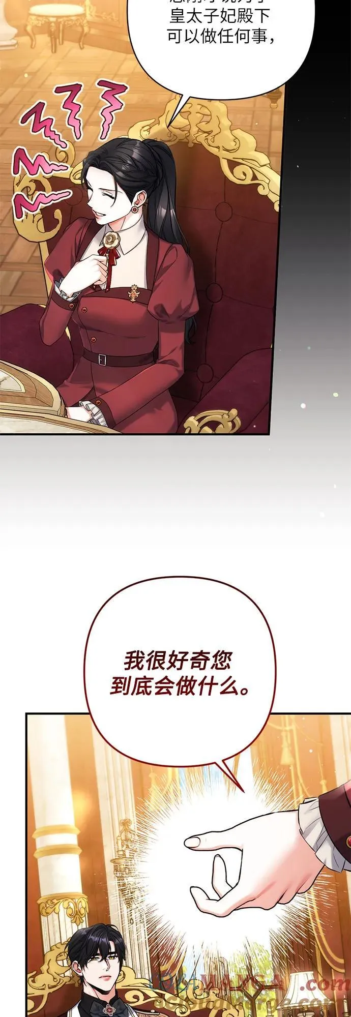 第84话12
