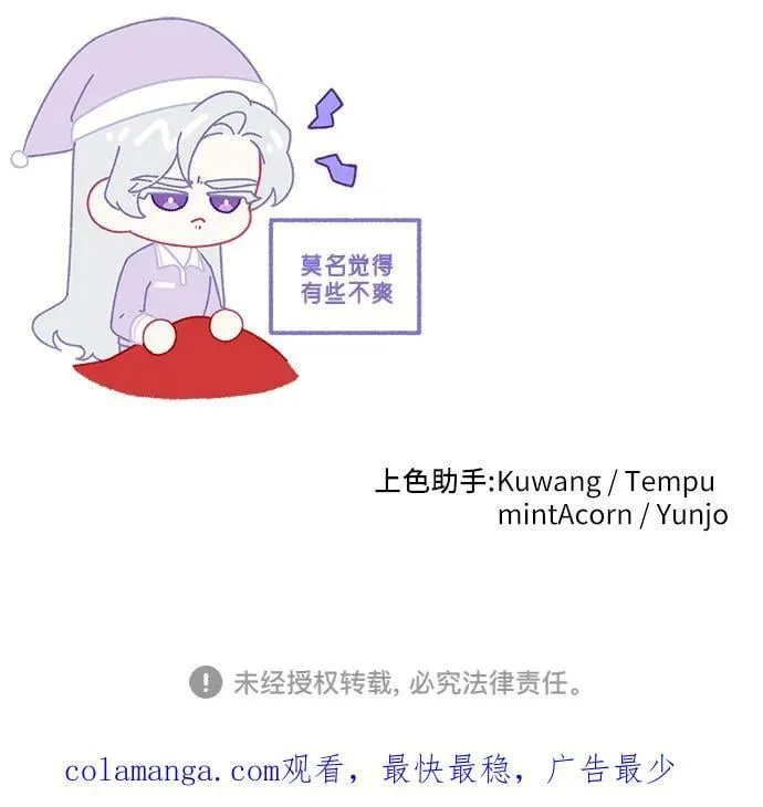 第85话56