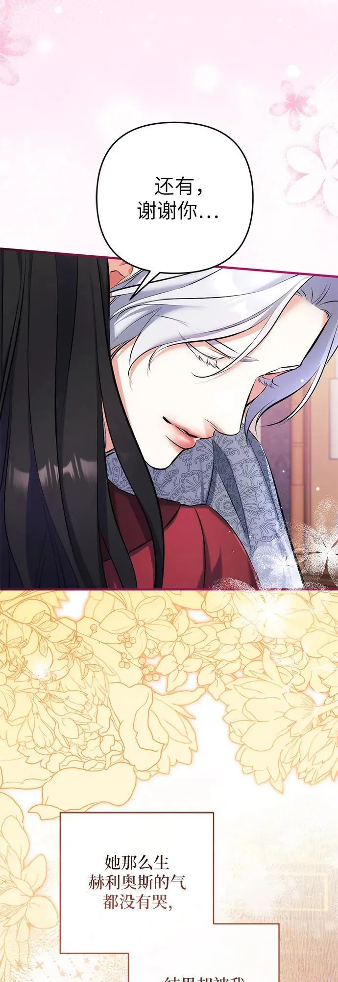 第85话41