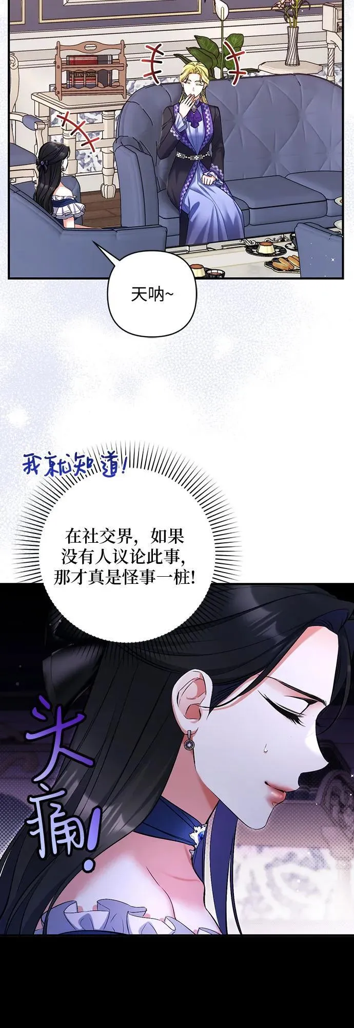 第91话17