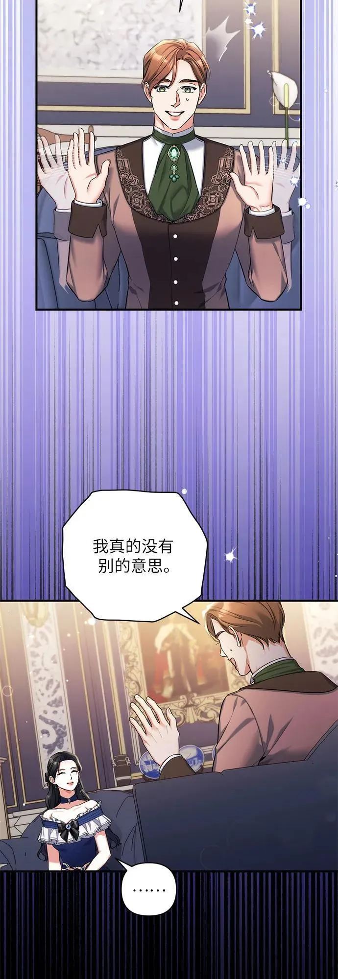 第91话4