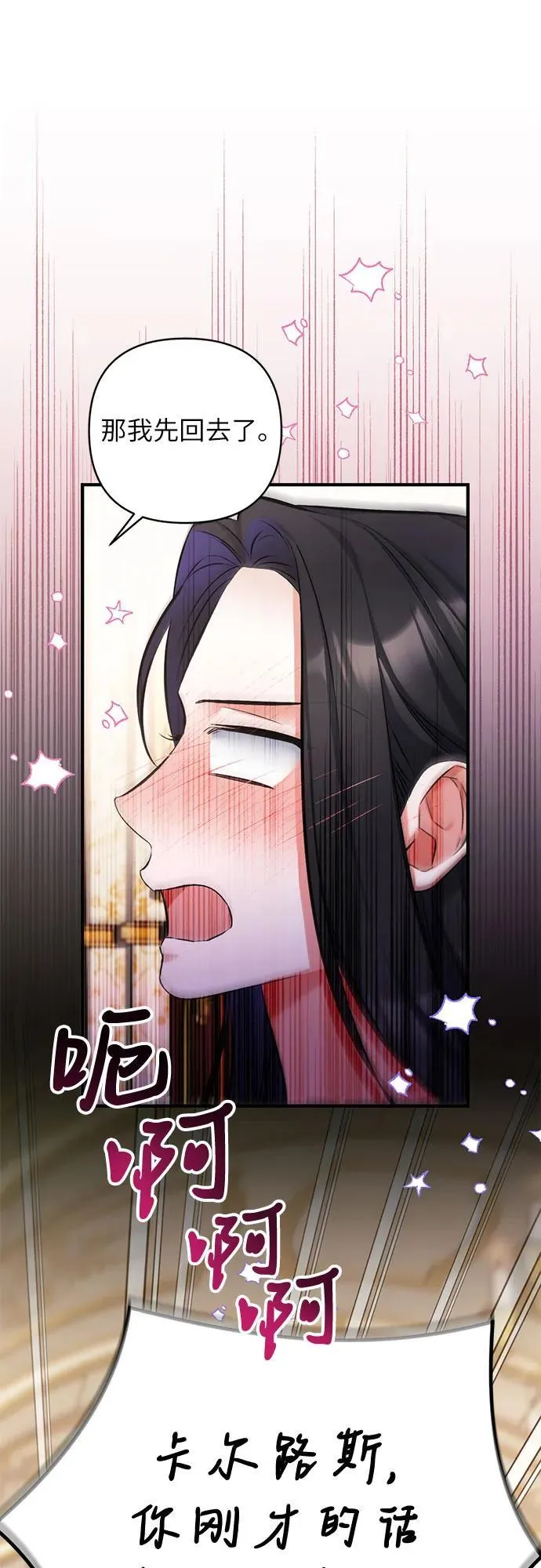 第83话14