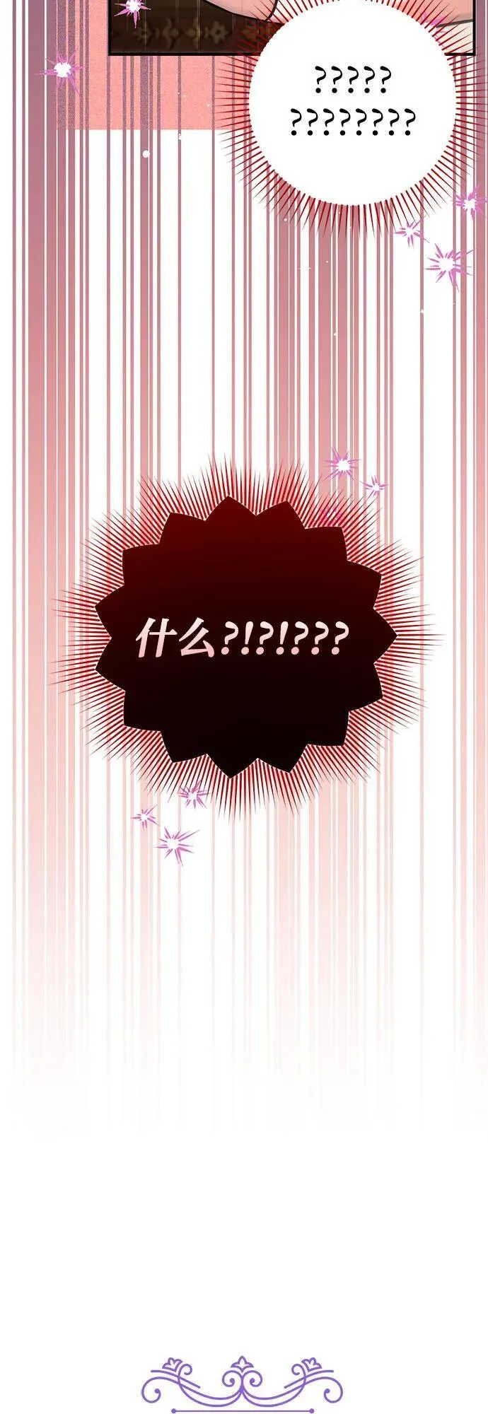 第84话16
