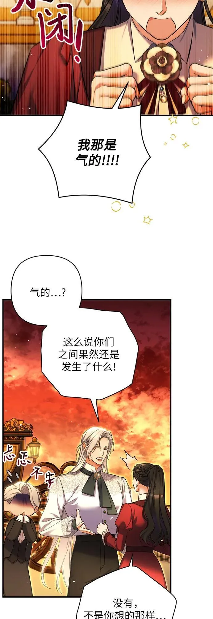 第85话11