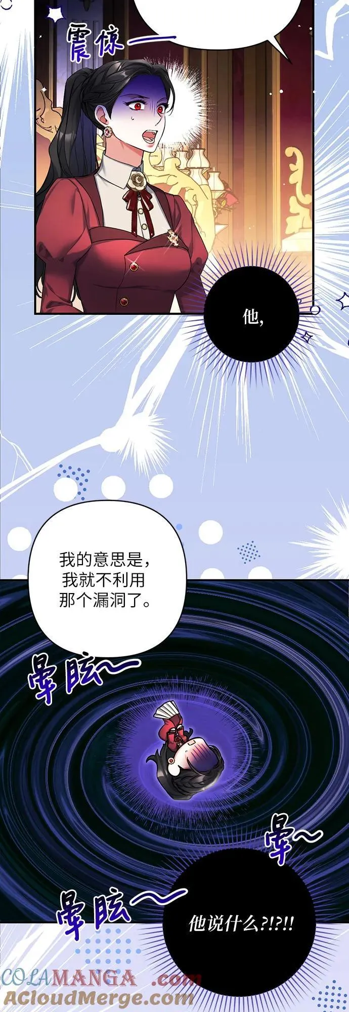 第84话30