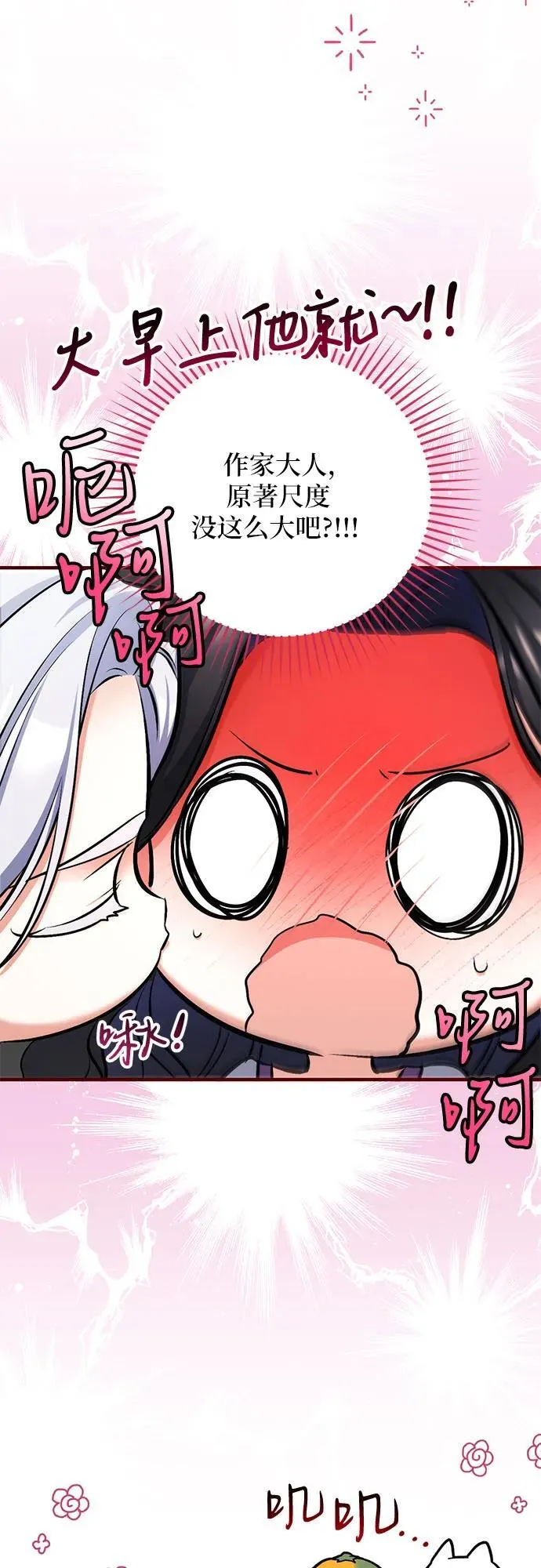 第95话41
