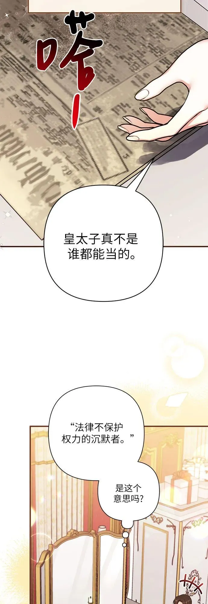 第93话50
