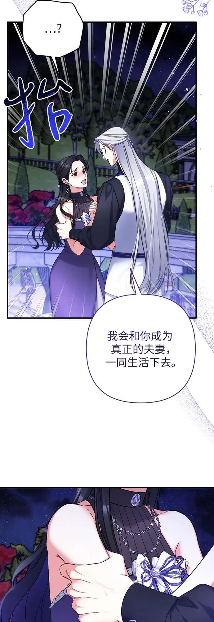 第95话25