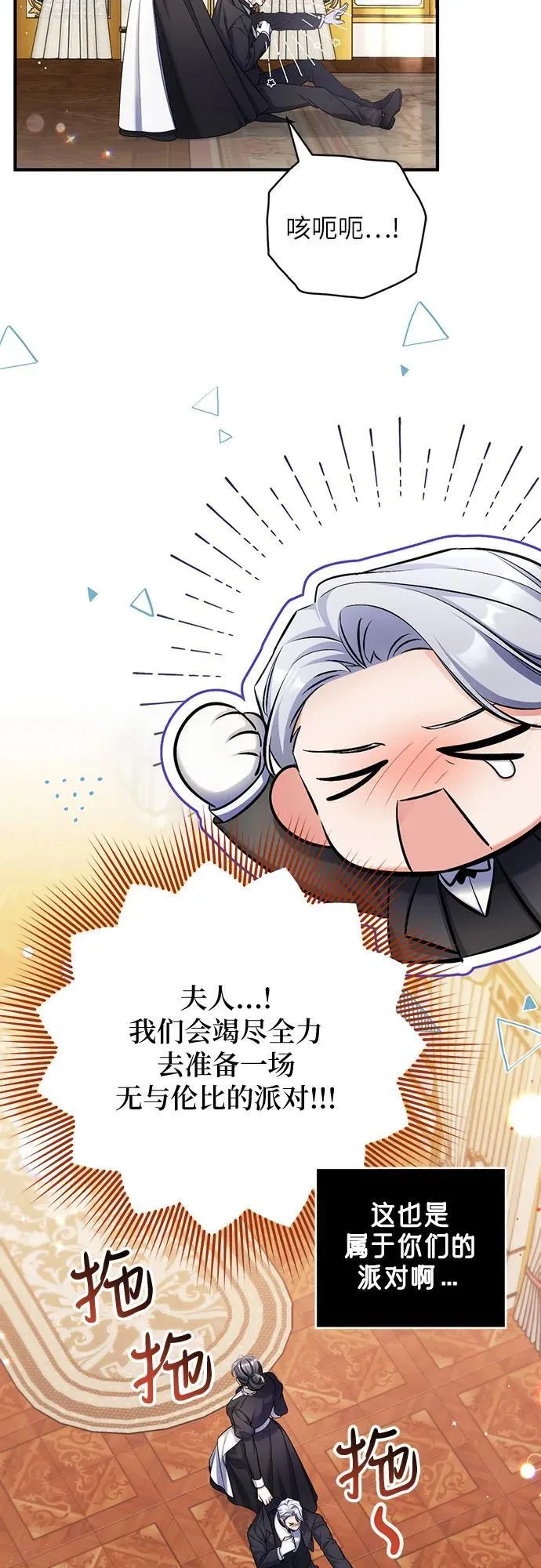 第89话32