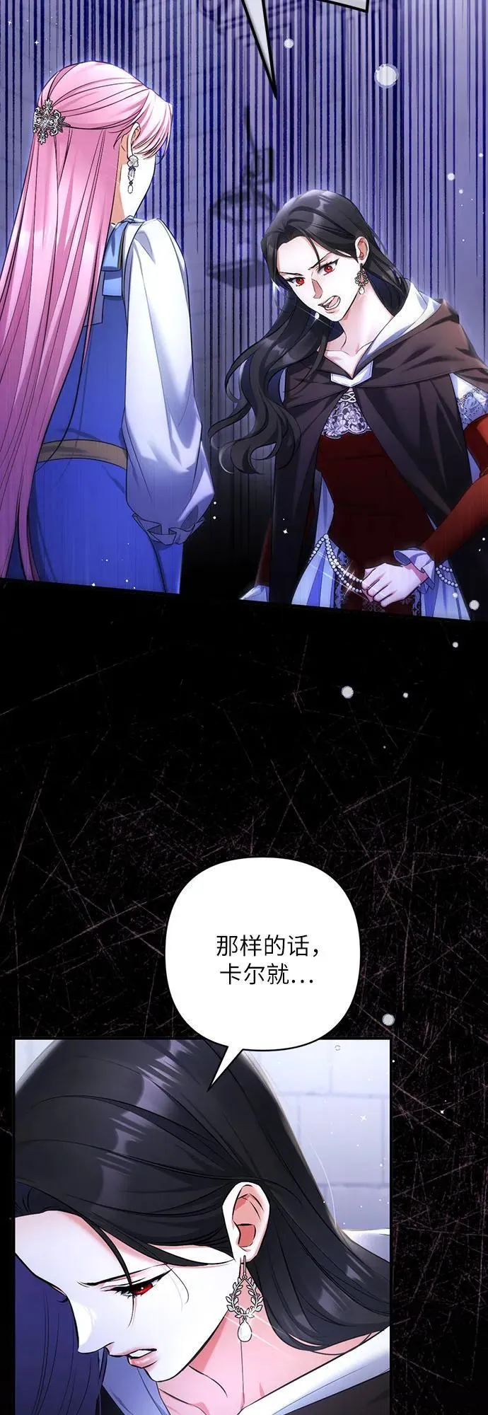 第87话49
