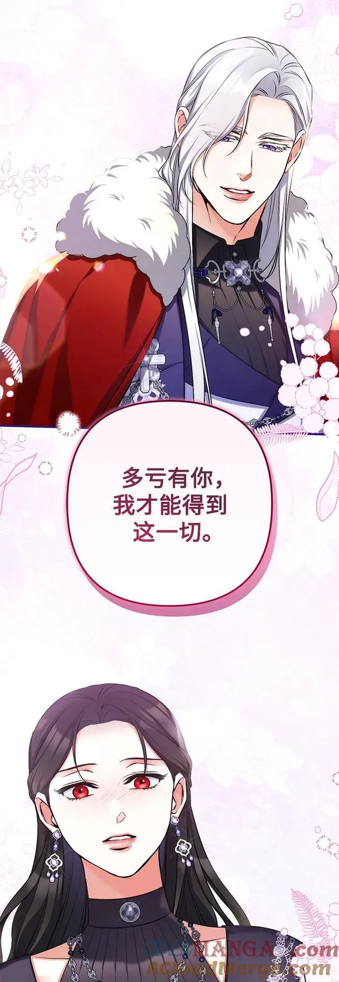 第94话39