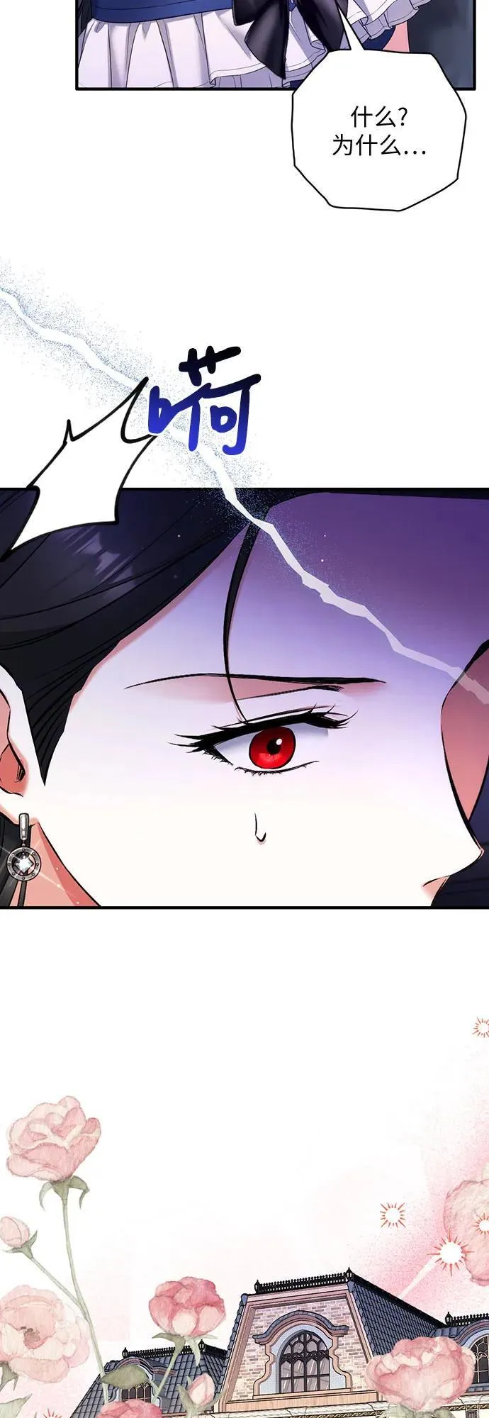 第91话47