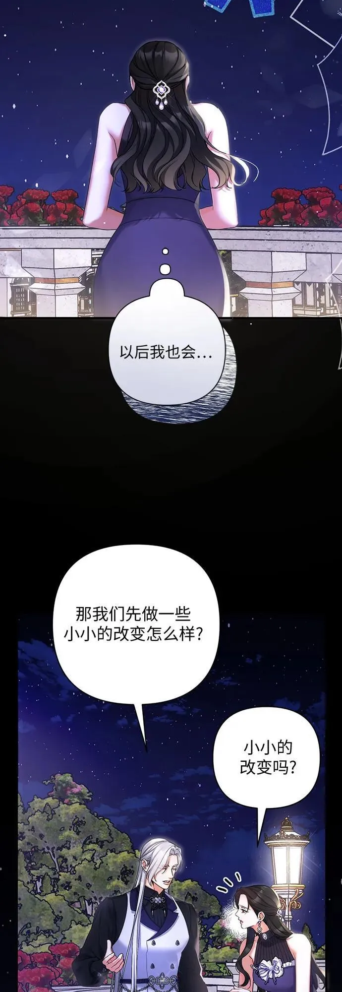 第94话53