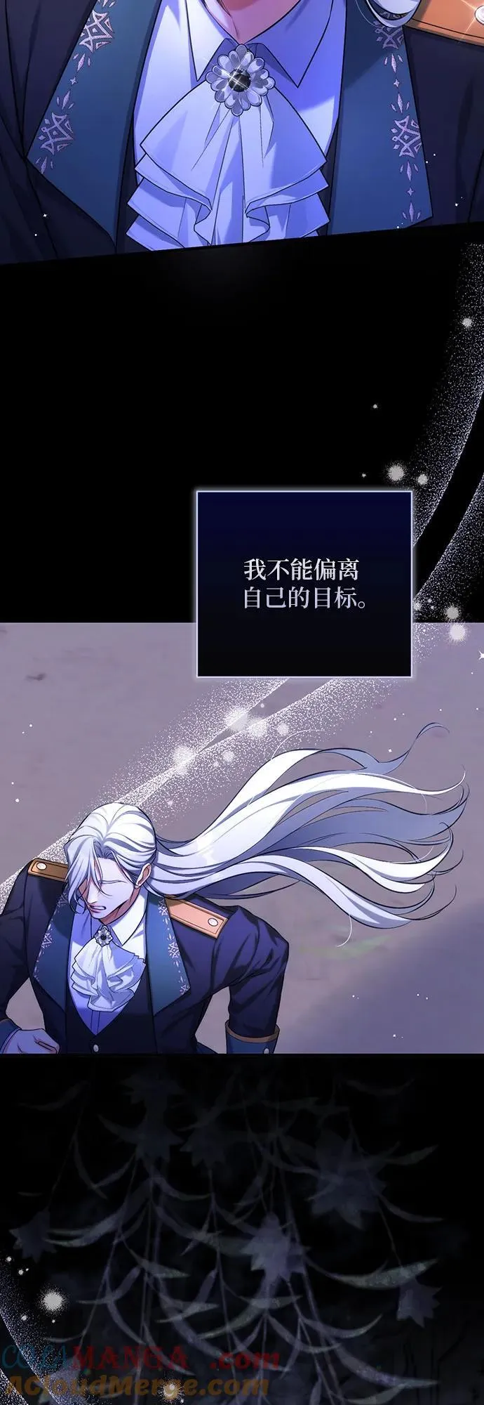 第86话45