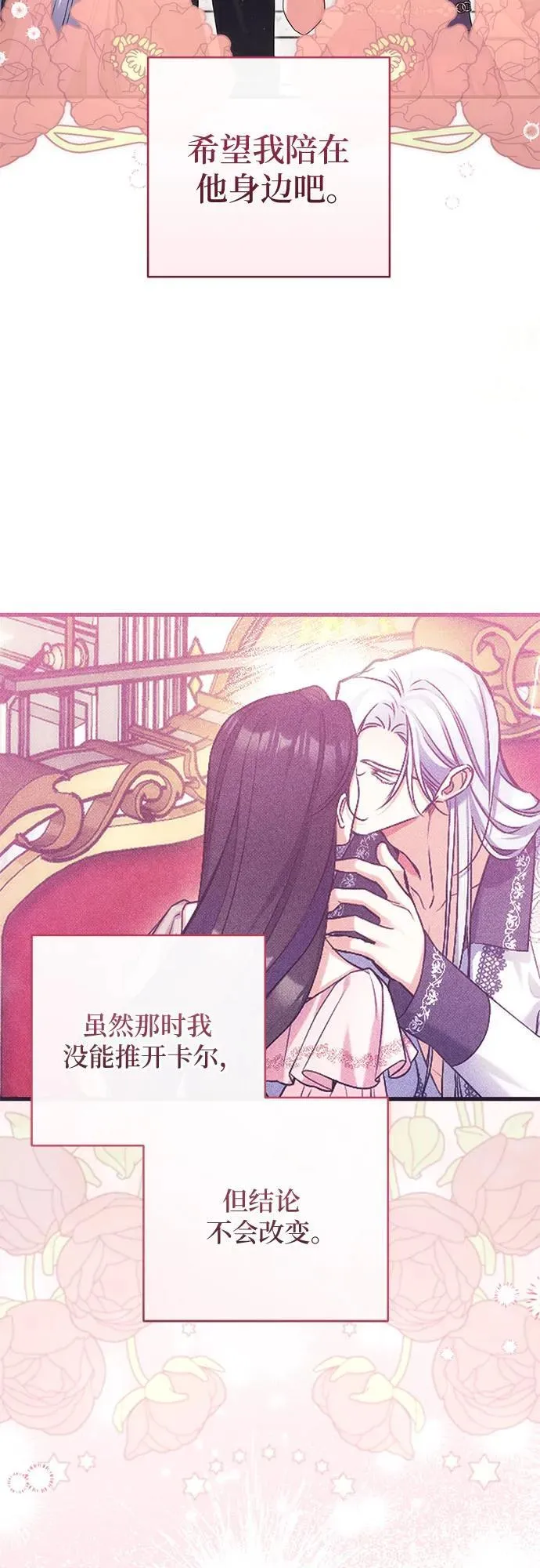 第89话22