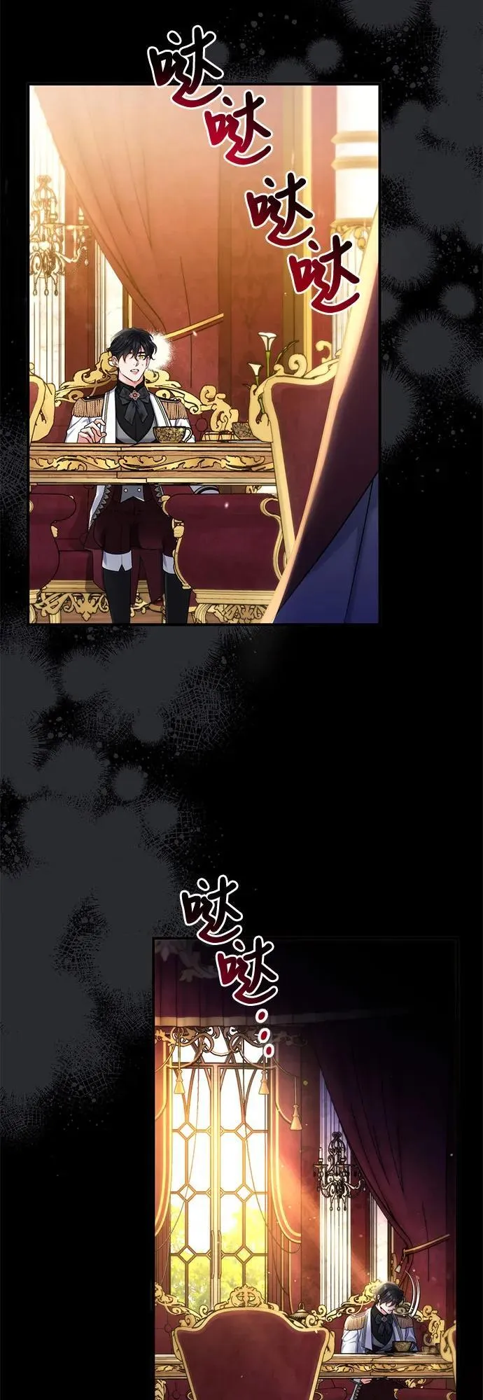 第84话46