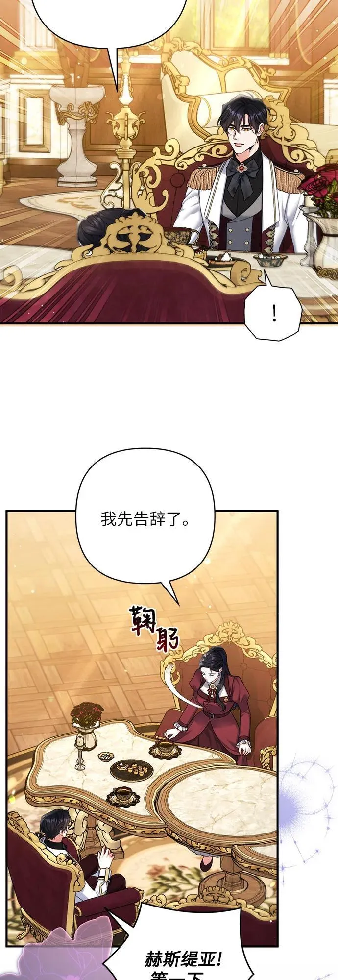 第84话44
