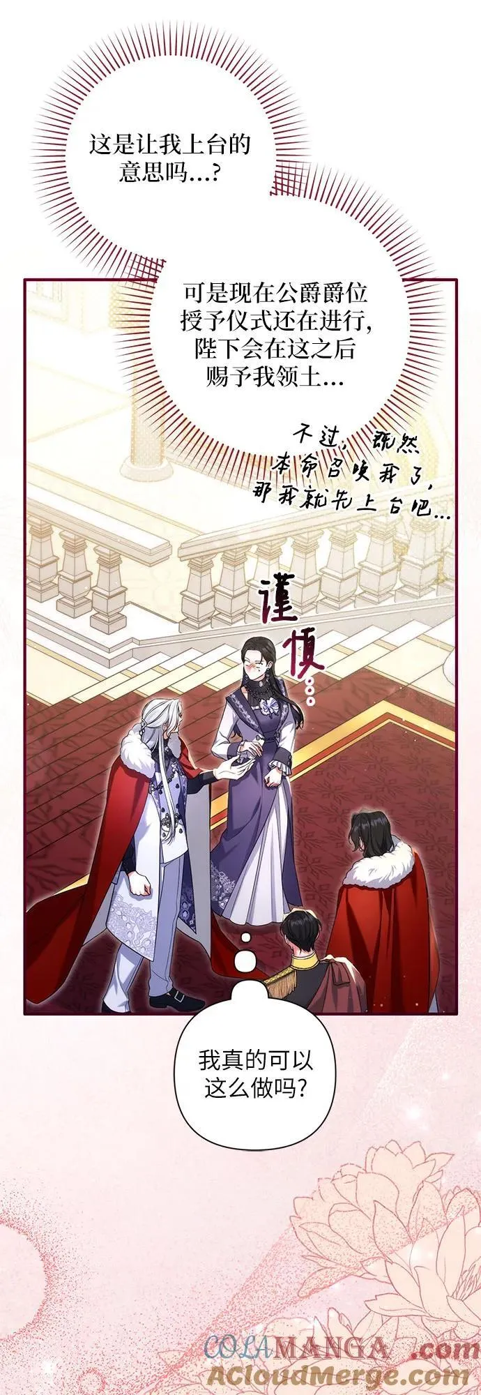 第94话33