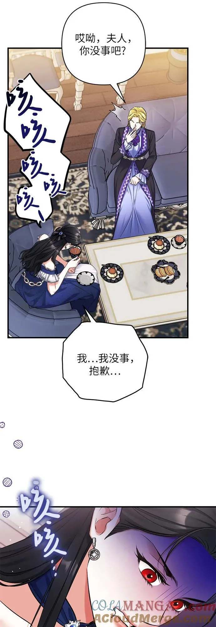 第91话27
