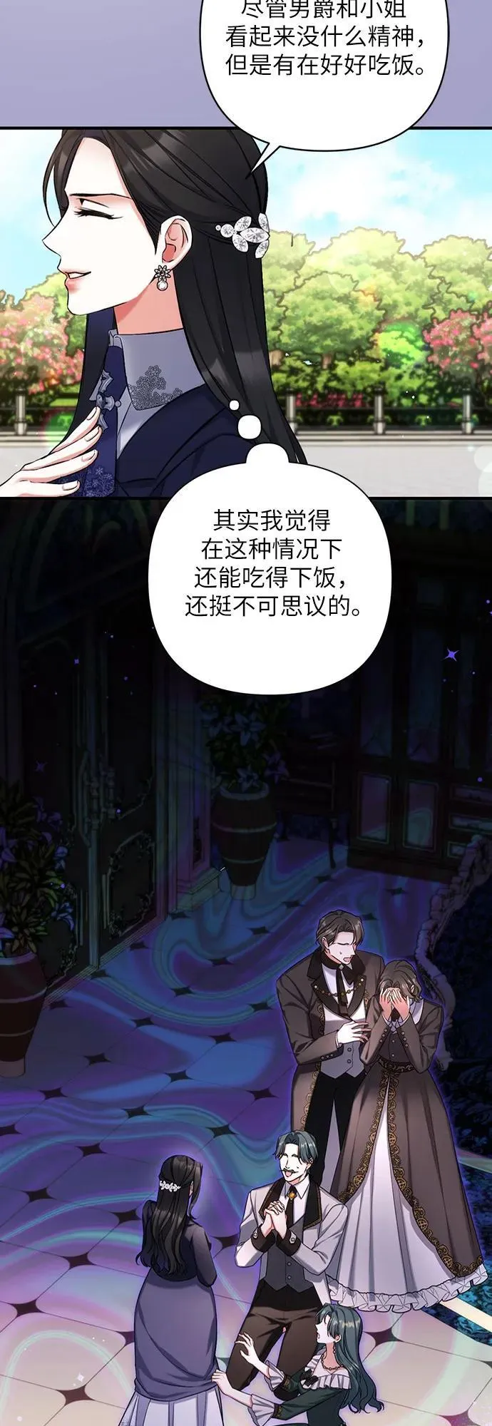 第93话19