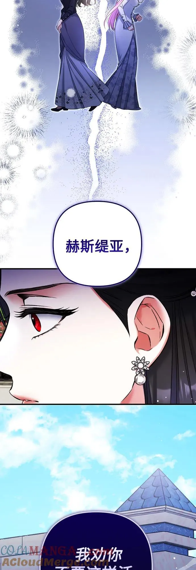 第93话33
