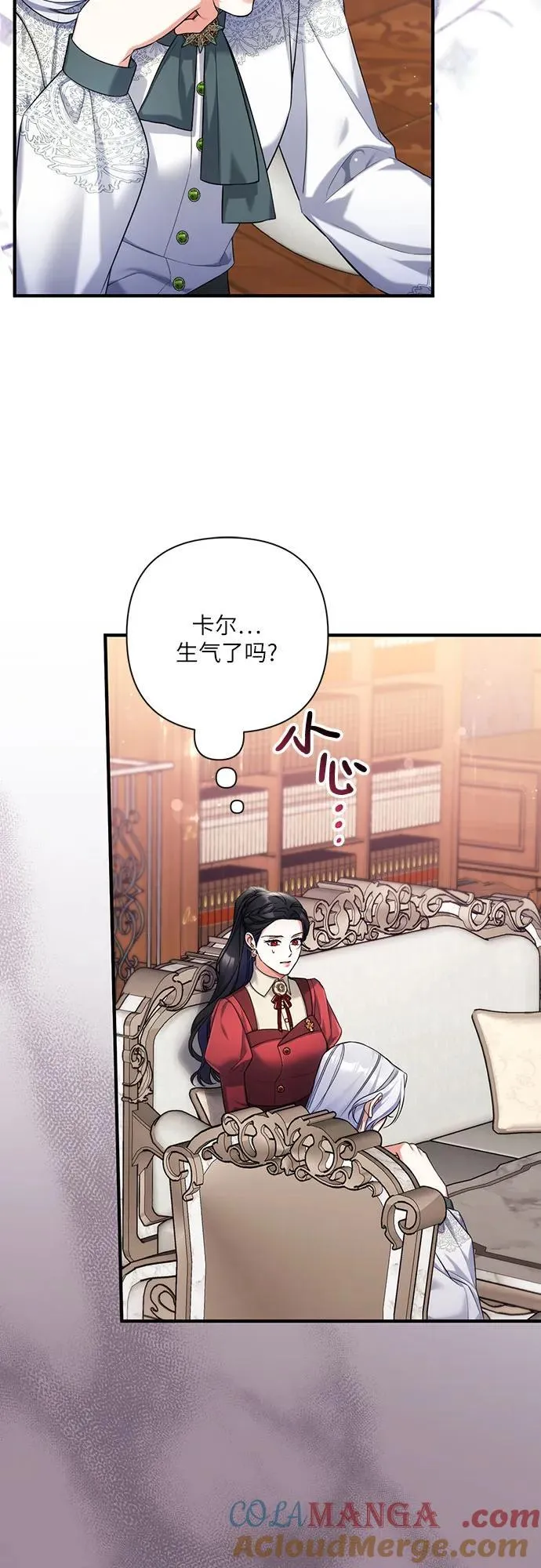 第85话21