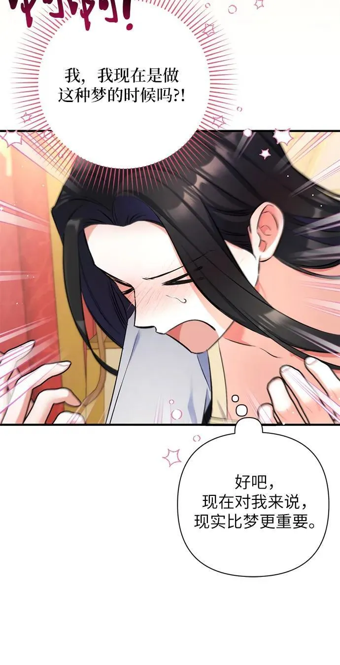 第85话50