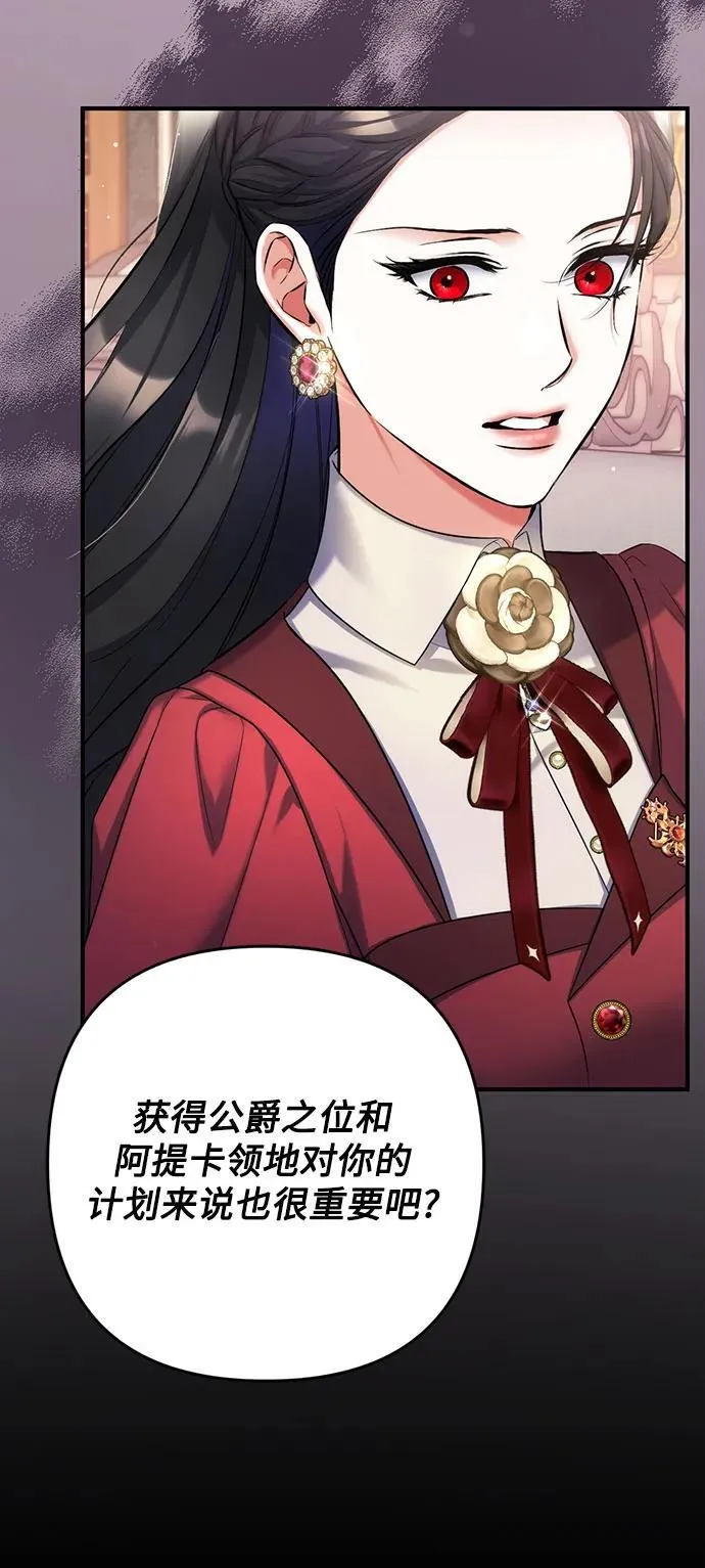 第85话25