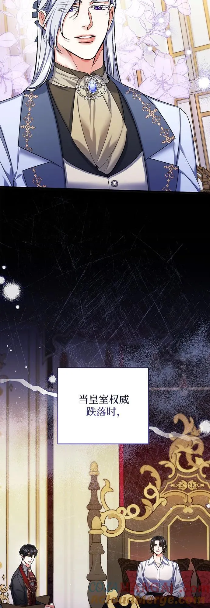 第90话15