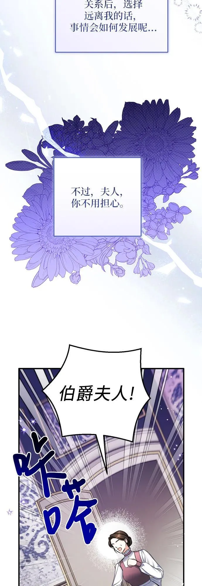 第91话56