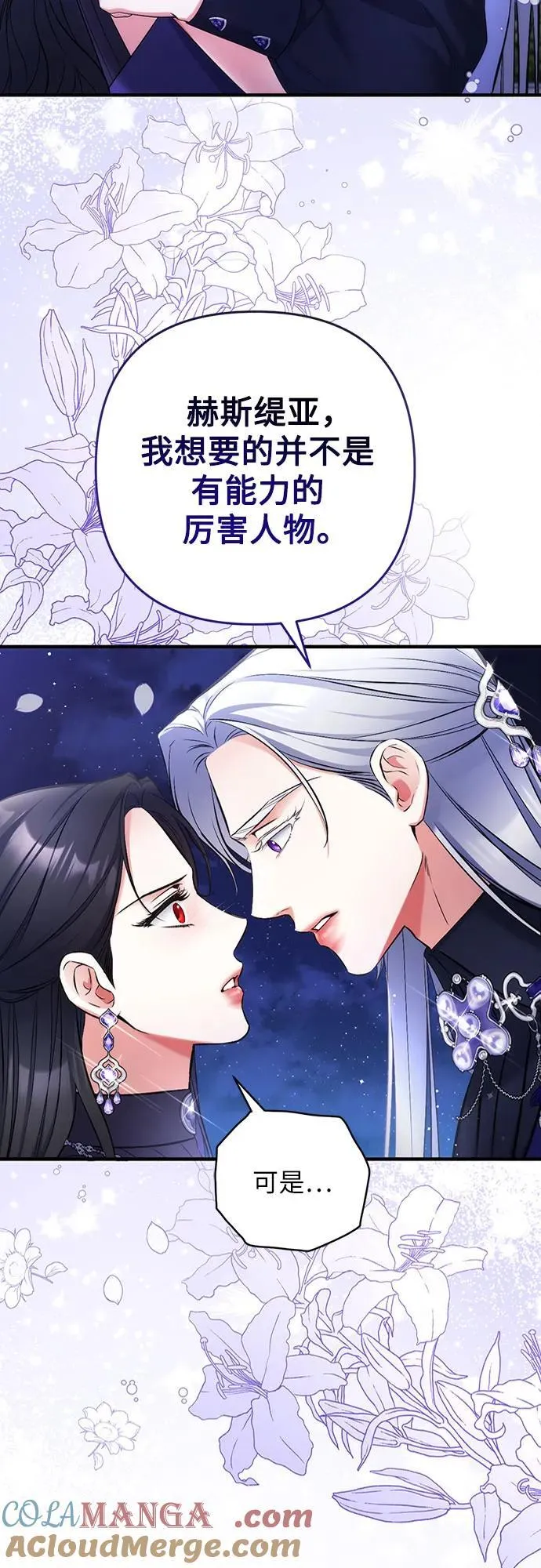 第95话15