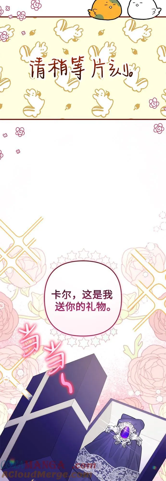 第95话42
