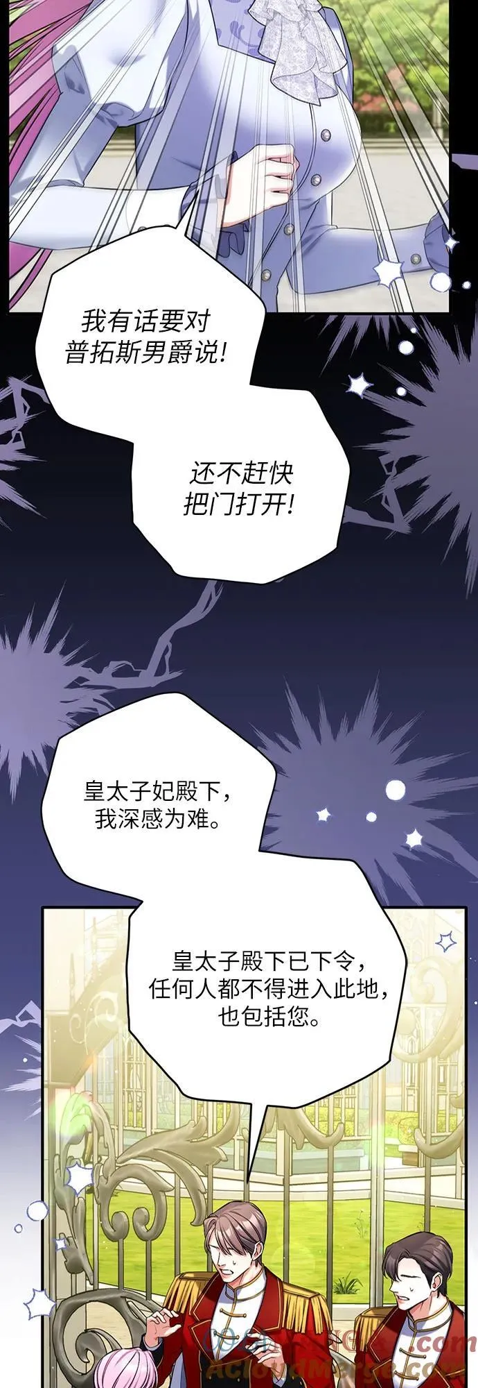 第92话51
