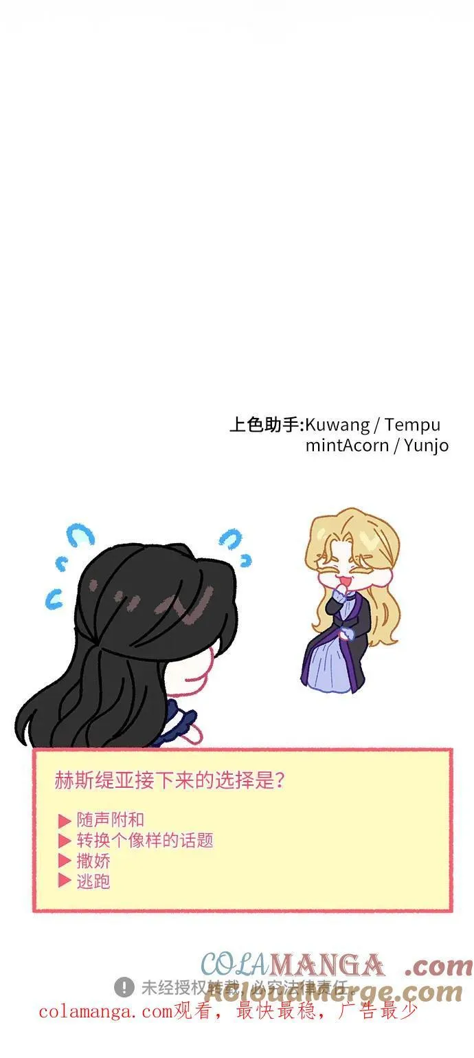 第91话60