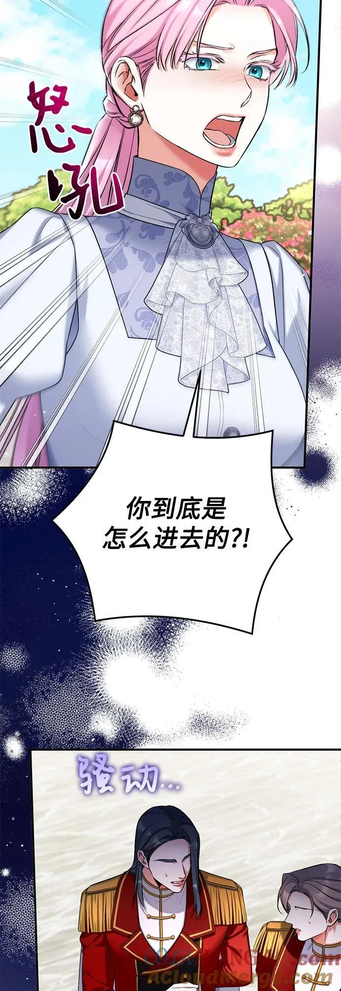 第93话12