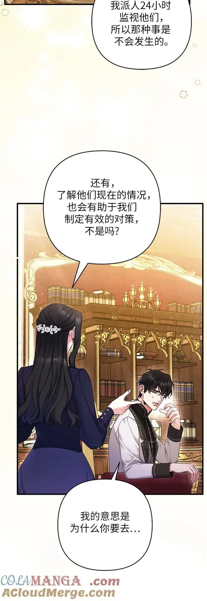 第93话6