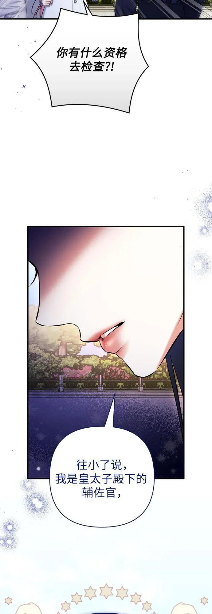 第93话14