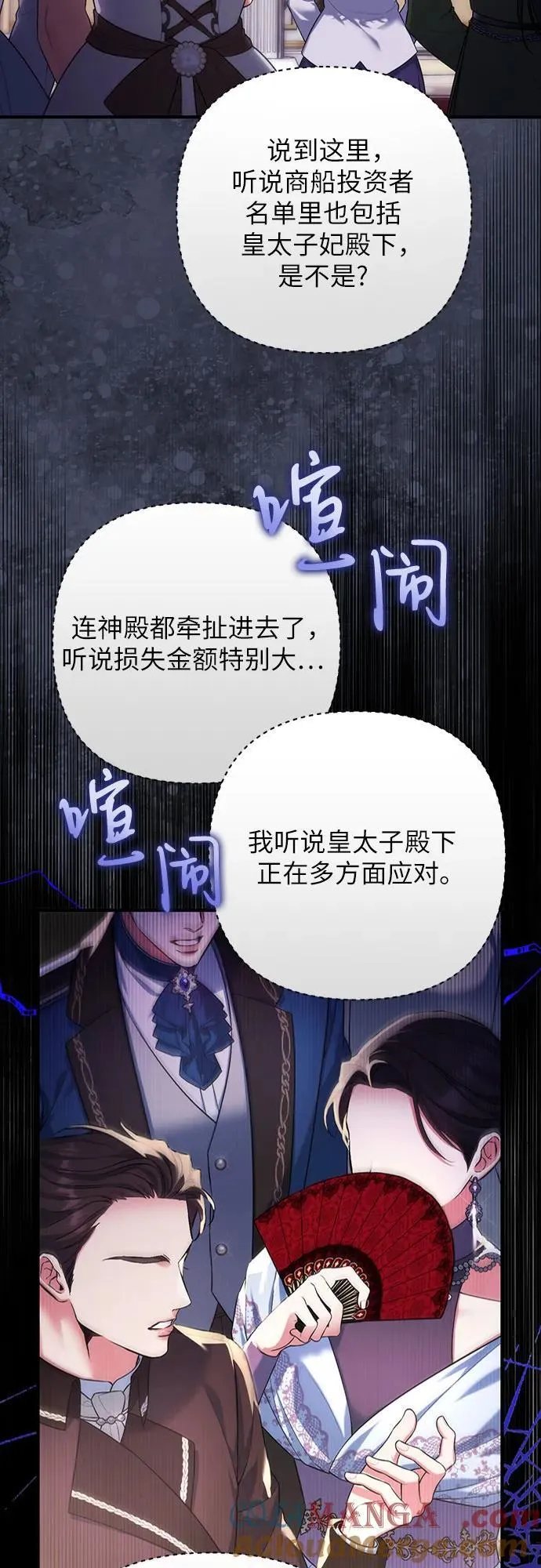 第94话21