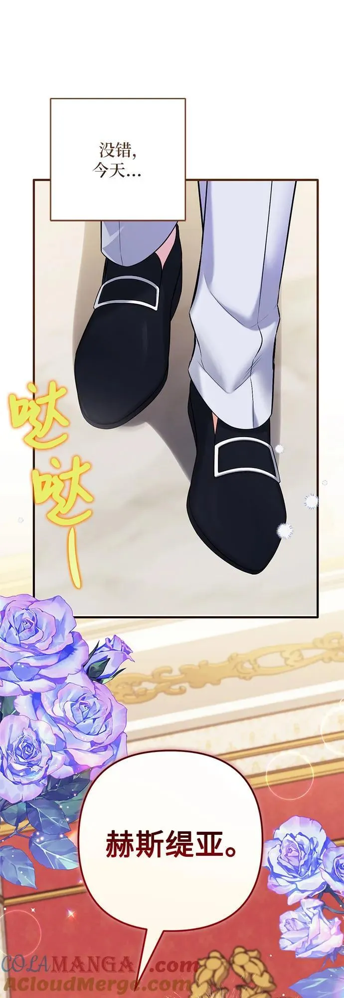 第93话54