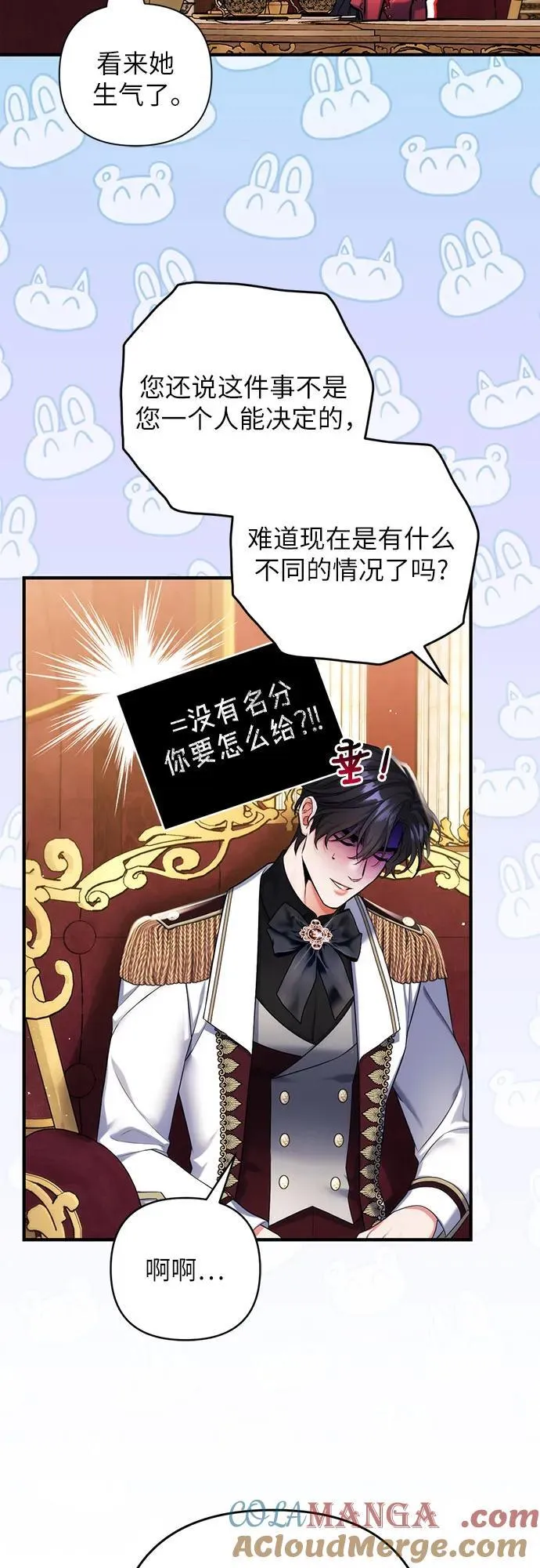第84话21