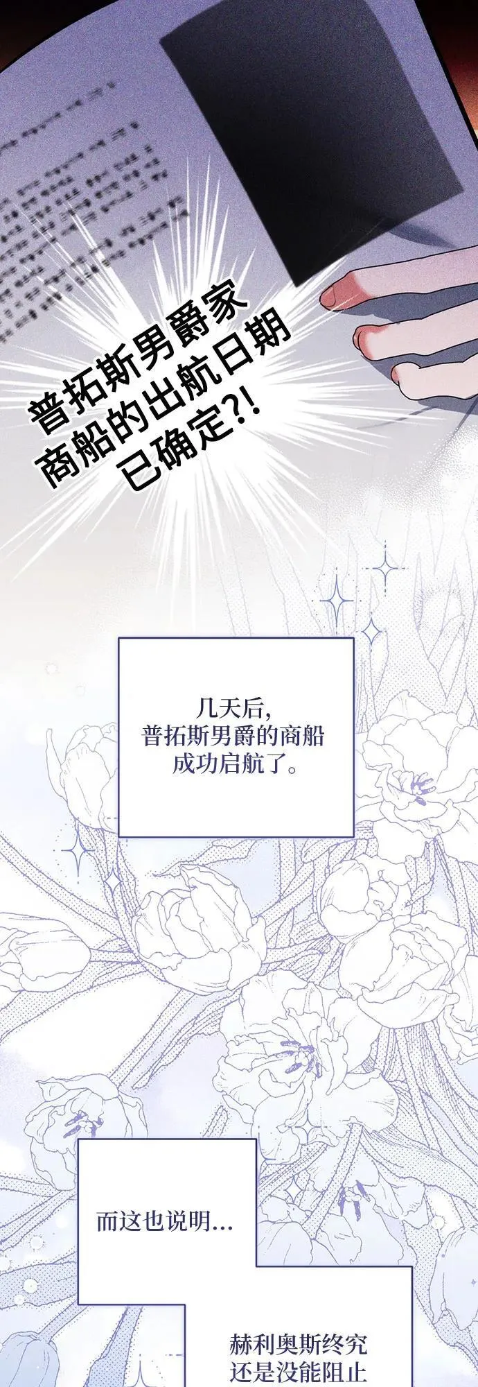 第86话1
