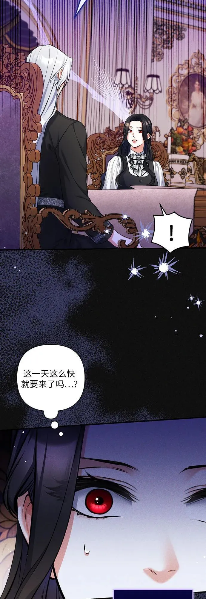 第86话7