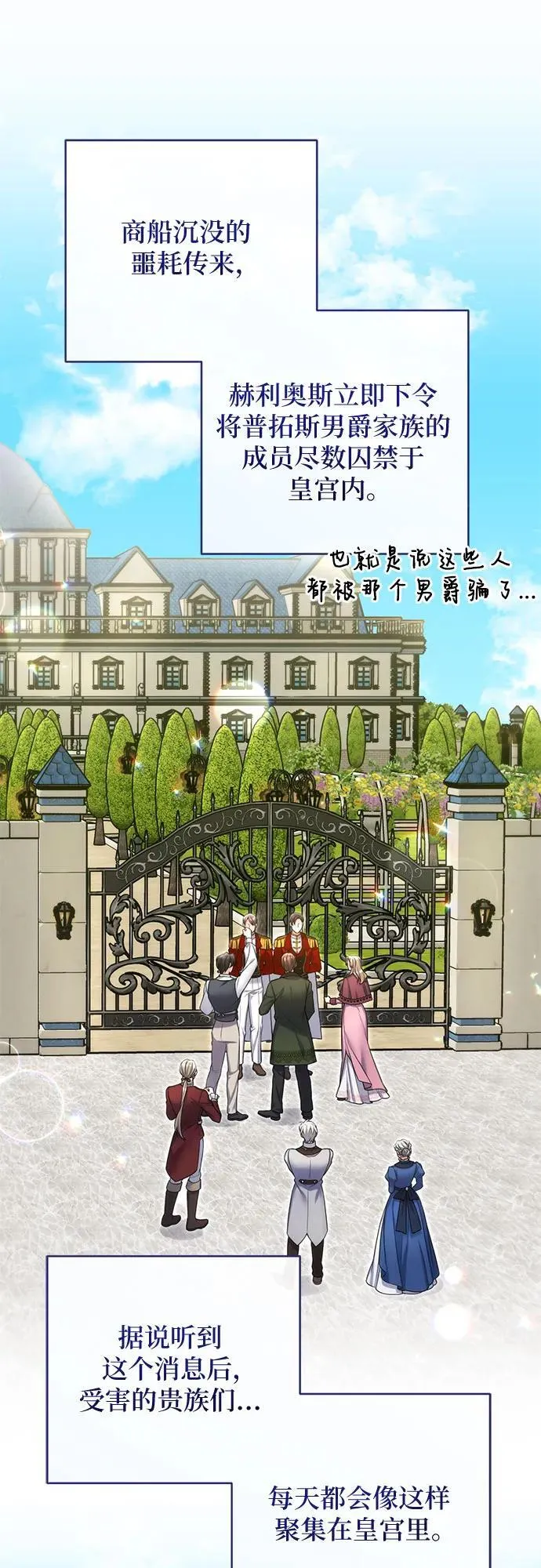 第92话17