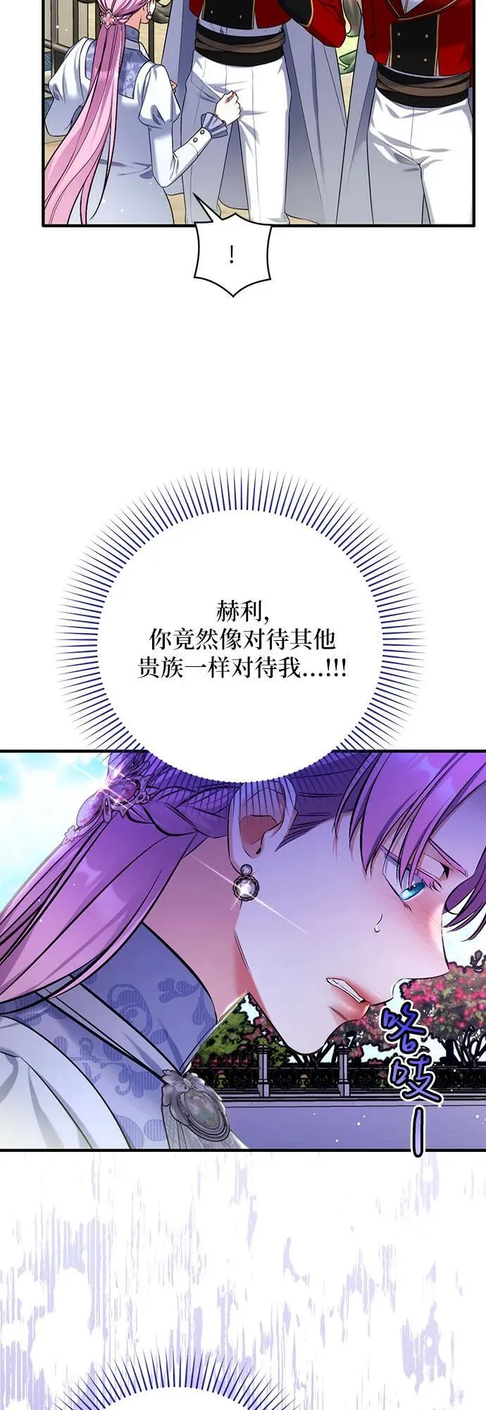 第92话52