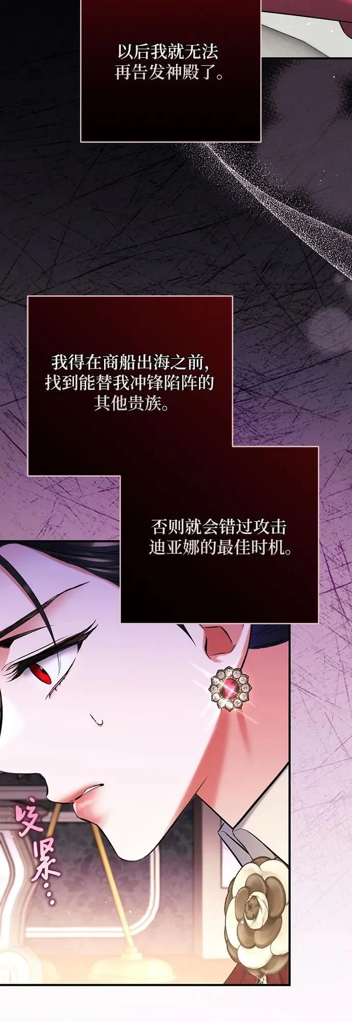 第85话23