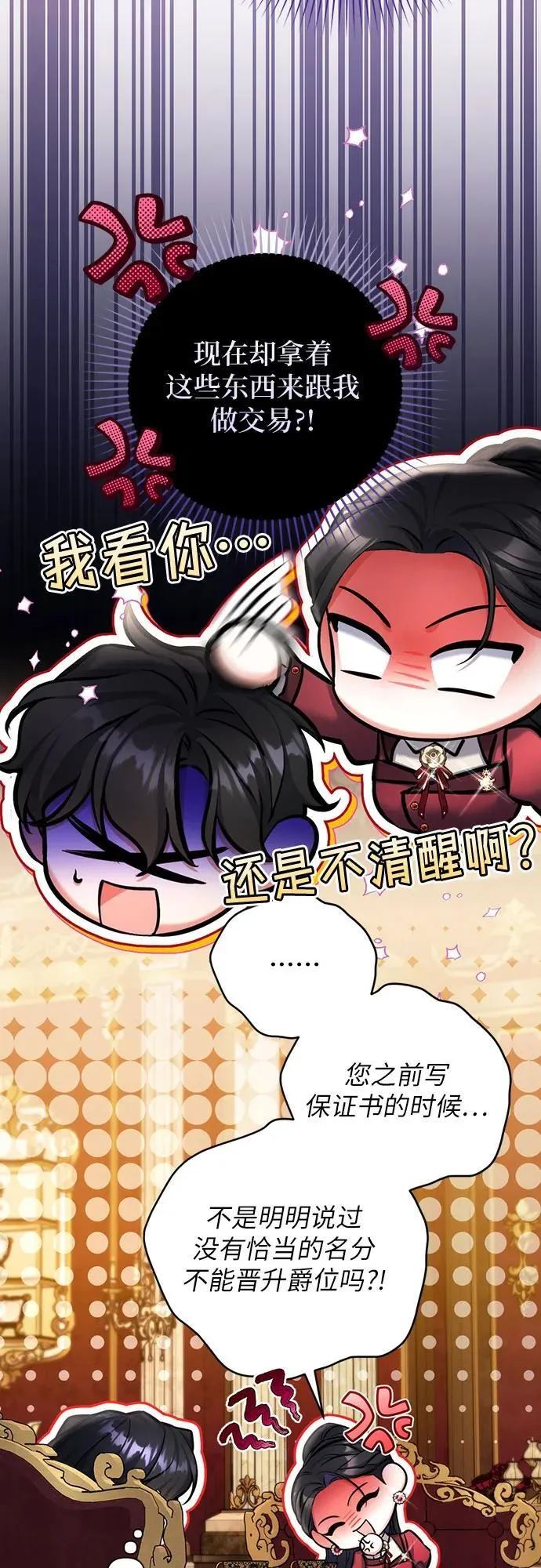 第84话20