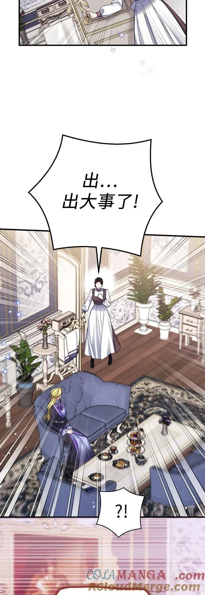 第91话57