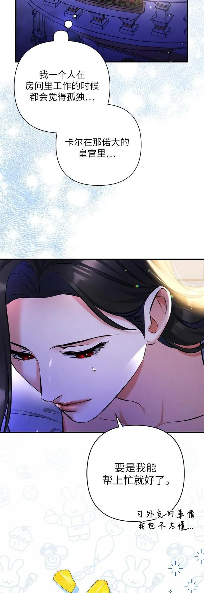 第86话32