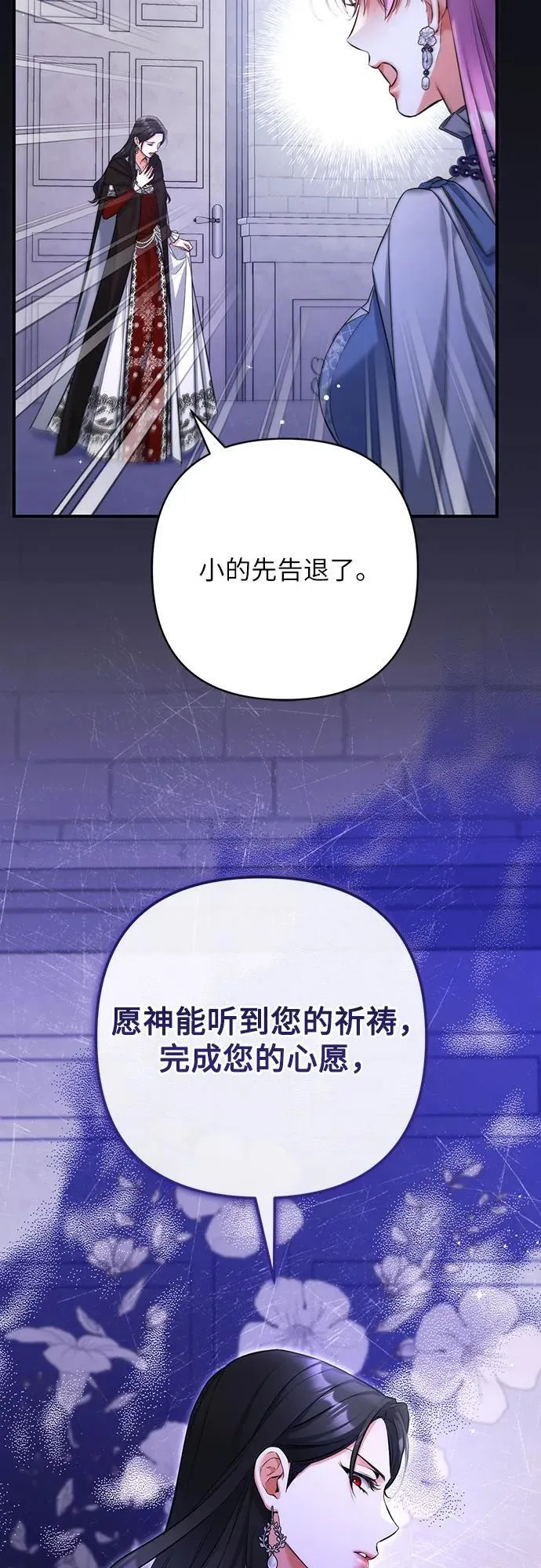 第88话34