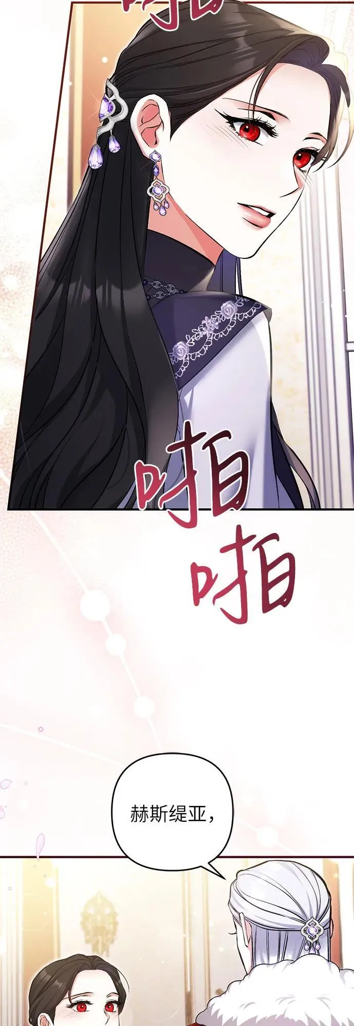 第94话37